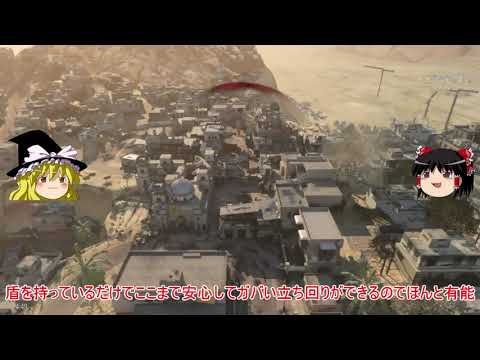 【CoD:MW ゆっくり実況】背後の警戒は大事なんやなって part04