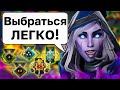 ЛУЧШИЕ ГЕРОИ ДЛЯ НИЗКОГО РЕЙТИНГА! На каких героях подниматся со дна, герои для новичков, Дота 2.