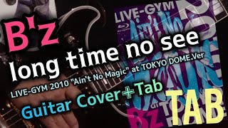 Tab/long time no see/B'z】Guitar Cover✙Tab/LIVE-GYM 2010 