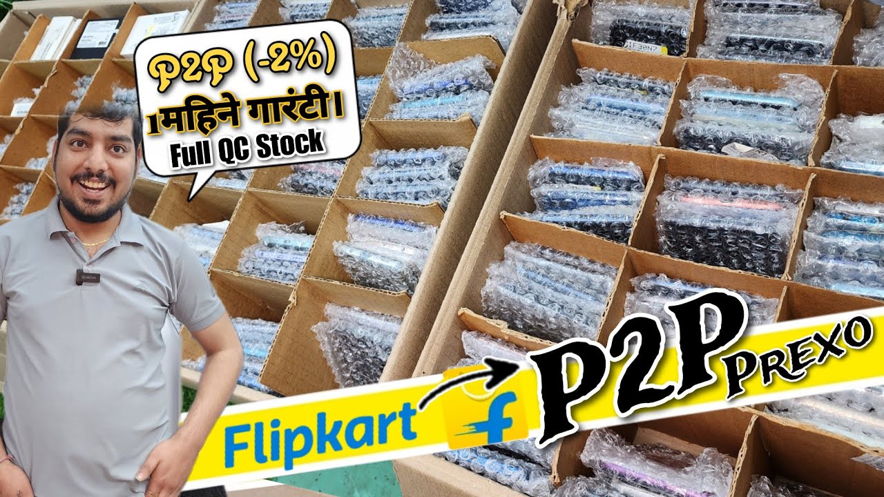 Flipkart Prexo Mobile phone P2P Wholesale Market Noida. Second Hand