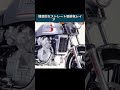 それにしてもこの不格好なエンジンは何だ?トラウマになりそうなホンダ・ウイングGL400