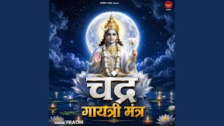 Chandra Gayatri Mantra