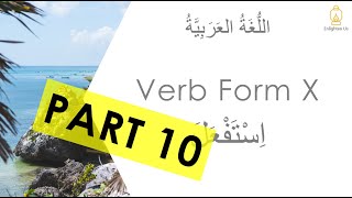 Details Learn Arabic Grammar | Arabic Verb Form 10 (Lesson 33) Update