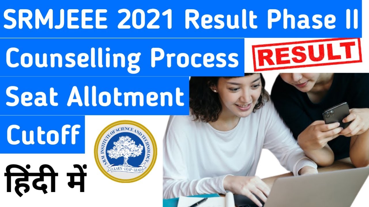 SRMJEEE 2021 - Result (Phase II Out), Counselling, Seat Allotment and Cutoff
