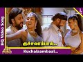 Kuchalaambaal Video Song | Seenu Tamil Movie Songs | Karthik | Malavika | Deva | Pyramid Music