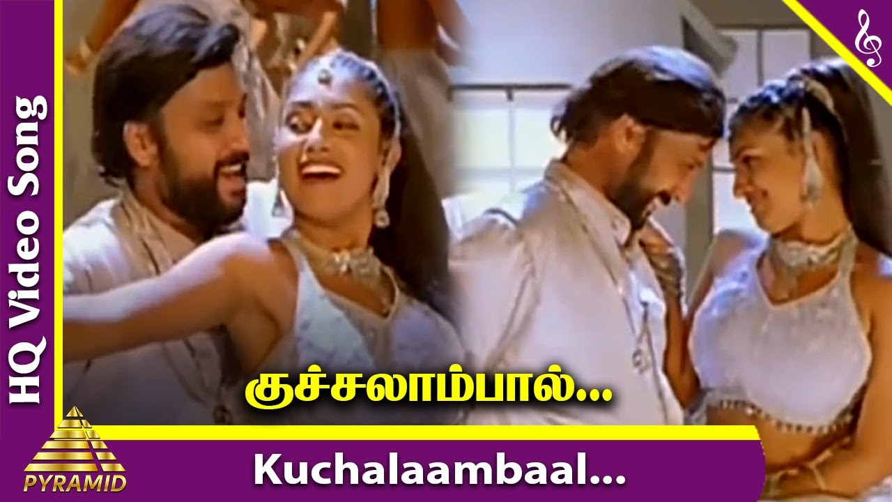 Kuchalaambaal Video Song  Seenu Tamil Movie Songs  Karthik  Malavika  Deva  Pyramid Music