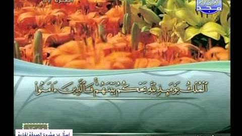 سورة الحج 38 الى 78 ــ محمود على البنا