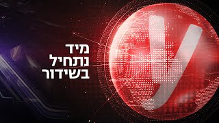 המכתב, החיפושים בחוף והטלפון שלא נמצא שאלת היעלמות הפצרית אולפן Ynet