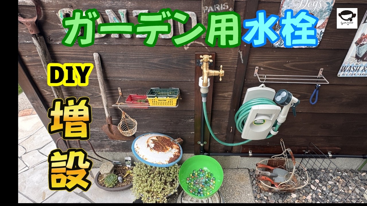 DIY Faucet Splitter Installation - YouTube