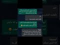 اسكرينات واتس اب مضحكه 