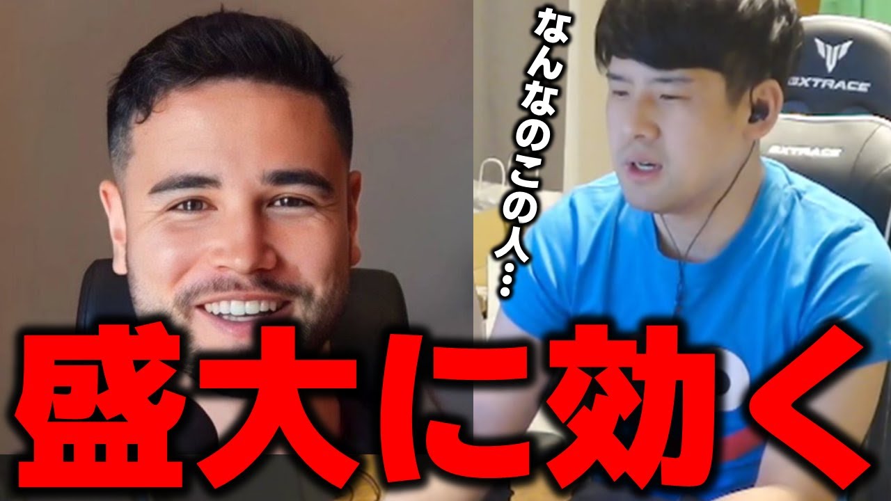 【ゆゆうた】危機感ニキの一方的な攻撃で盛大に効く『俺らなんもしてないのに…』【ゆゆうた切り抜き】