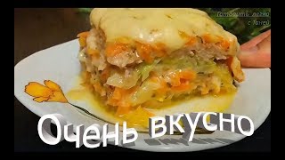 ✅ КАПУСТНАЯ ЗАПЕКАНКА по мотивам лазаньи. Ну - Ооочень вкусно ❗❗❗