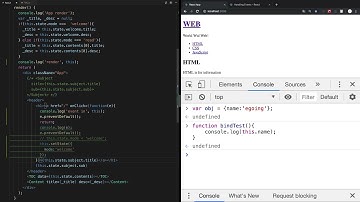 React - 16.4. 이벤트 bind 함수 이해하기
