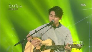 올댓뮤직 - Mama Don't worry - 샘김.20161020