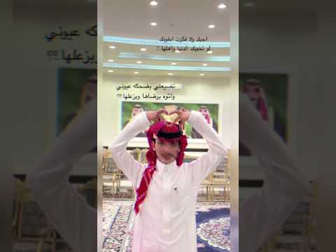 س اخر مره سمعت كلمة احبك ش لا تزرفف