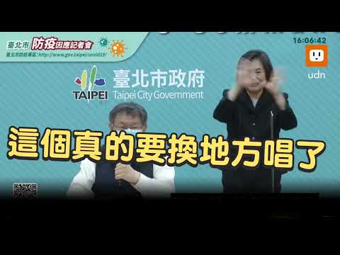 阿妹演唱會震不停 柯P：小巨蛋不適合唱三天三夜