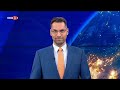 По света и у нас - 12.06.2026, 07:00 по БНТ