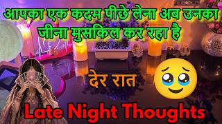 💯LATE NIGHT THOUGHTS❤️NO CONTACT FEELINGS ‼️MIDNIGHT  TAROT CARD READING/ IN HINDI / LOVE READING/😍