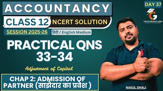 Day 37 l Practical Qns 33-34 l Chap 2 Admission l Class 12 Account NCERT