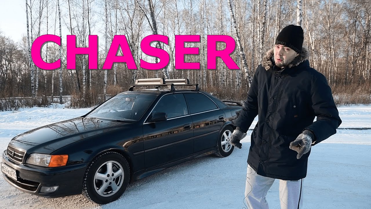 Грамотный сток CHASER,Чуть не сломал спину? Веселый автообзор,  