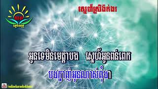 Download Lagu រ ង MP3 រ ង