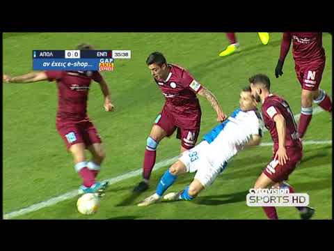 ΑΠΟΛΛΩΝΑΣ-Ε.Ν.Π. 0-1 (09/02/2020)