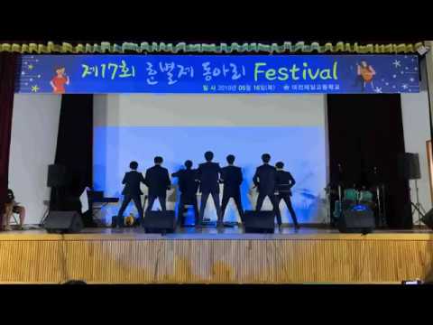 [ Cover Dance ] 방탄소년단 - 작은 것들을 위한 시 | BTS -  Boy With Luv  | 커버댄스  by 얼추절추
