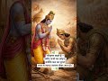 🌿✨"श्रीकृष्ण कहते हैं —उम्मीद कभी मत छोड़ना,क्योंकि कल का सूरजआज से ज्यादा उजाला लेकर आता है।" ✨🌿