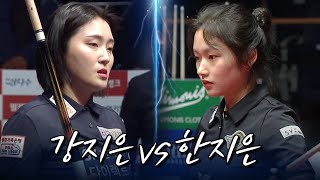 지은이가 지은이했다 [2023-24 PBA팀리그 5R / 명장면]