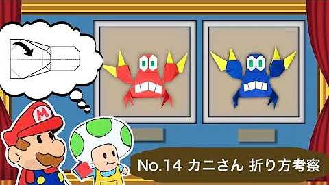カニさん Mp3