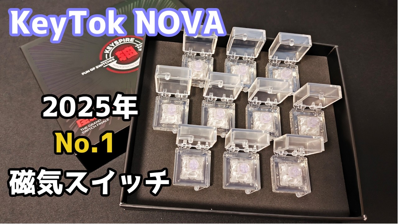 My Best HE Switch of 2025 KeyTok NOVA Review - YouTube