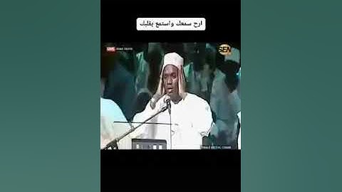 مقطع من سورة يوسف  بالعشر قراءات اقشعر لها بدني والله ... القاريء: محمد الهادي توري ... متع سمعك ❤