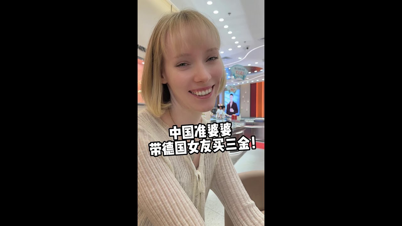 Mother-in-law wants to buy gold for her daughter-in-law