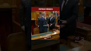 🇭🇺📉 ЭФФЕКТ МАДЬЯРА: 16 лет правления Орбана закончились за один день