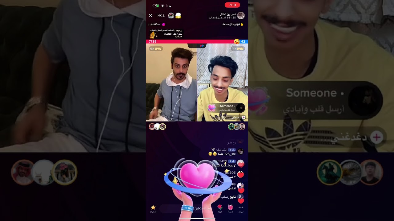 بث عمر بن هذال |9إبريل