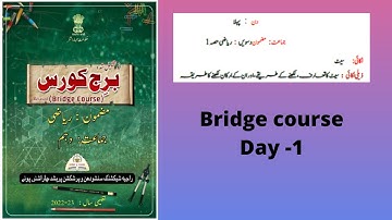 Class 10 Bridge course day 1 Maths 22-23