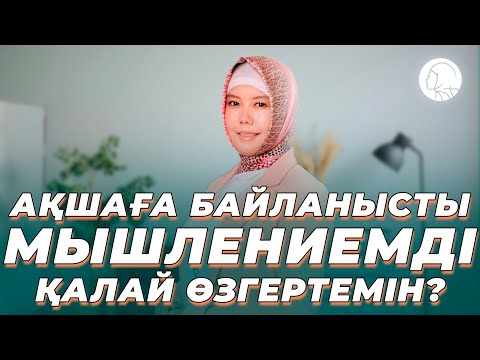 Бейне: Жүрек блоктарын анықтаудың 3 әдісі