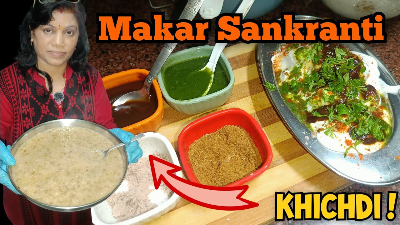 Aaj maine Dahi vada aur Khichdi banaya | Makar Sankranti 2026 | Makar Sankranti Vlog