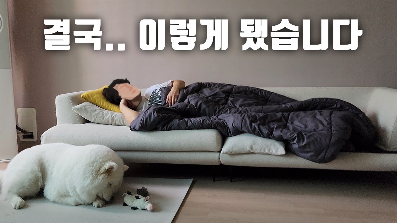 석고보드 단열공사는 제발 절대로 하지 마세요!!