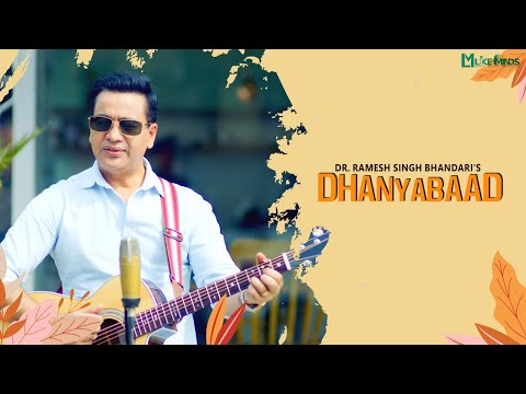 Dhanyabaad By Dr Ramesh Singh Bhandari New Video Song 2025 