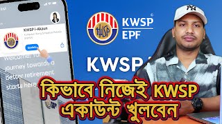 KWSP একাউন্ট খোলার বাংলা টিউটোরিয়াল | Easy EPF Account Opening for Bangladeshi Workers in Malaysia screenshot 3