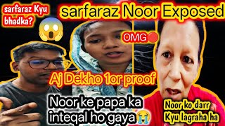 Noor ke papa ka inteqal ho gaya |Noor ko darr Kyu lagraha ha |sarfaraz Kyu bhadka |OMG🔴  |mahamir 