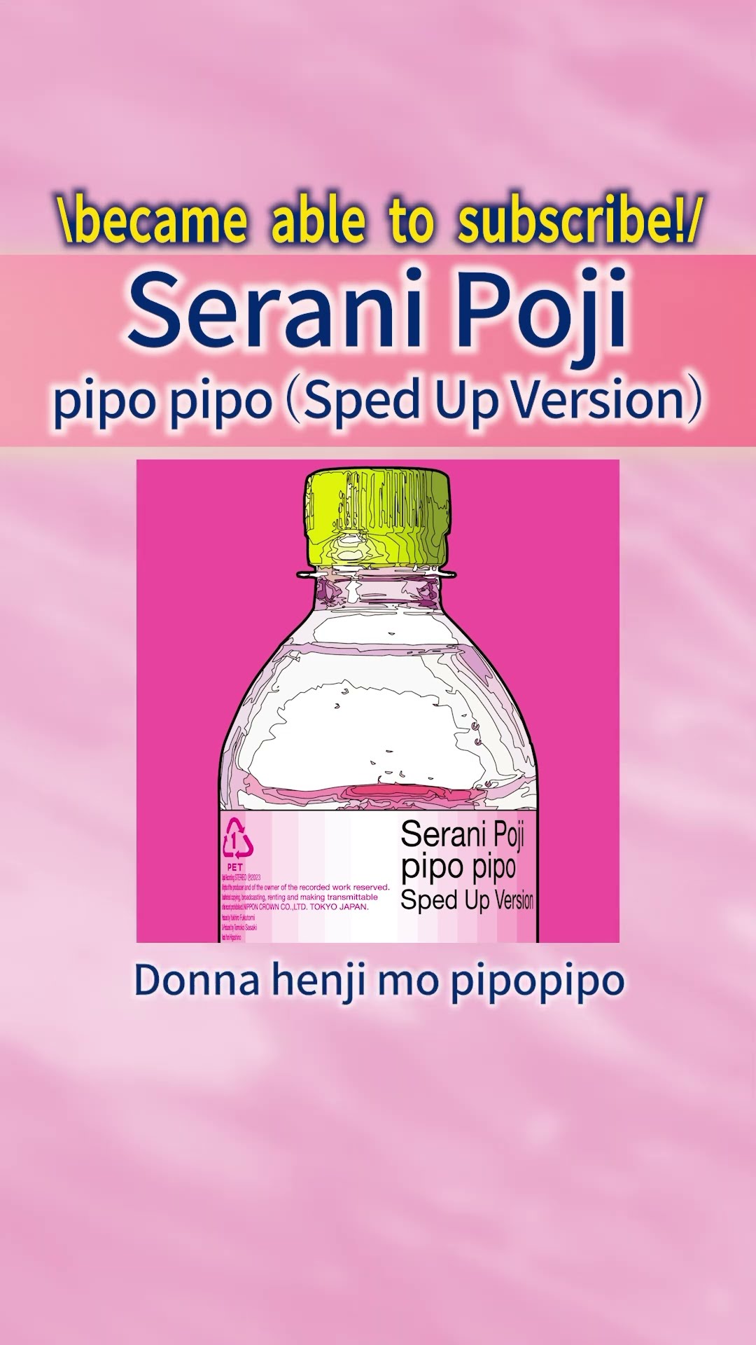 Serani Poji「pipo pipo（Sped Up Version）#spedup #spedupsongs