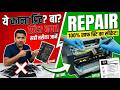 ​HP LaserJet M1005 Black Paper Printing Problem Solution |Printer Repairing Guide 2026