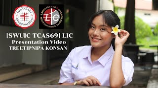 SWUIC TCAS69 LIC TREETIPNIPA KONSAN