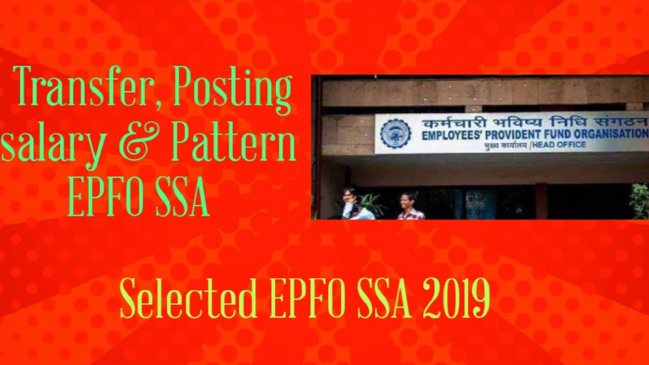 Transfer,Exam Pattern, Salary Of EPFO SSA 2023 !!!