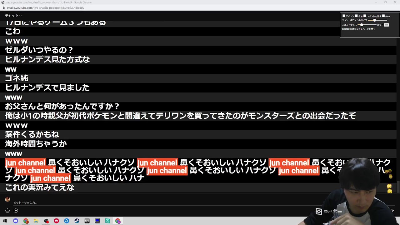 ニンテンドーダイレクトを見るぞ！放送