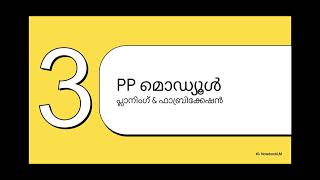 SAP ECC 6.0 Malayalam Training | JCF അവതരിപ്പിക്കുന്നത് | Complete Beginner Guide