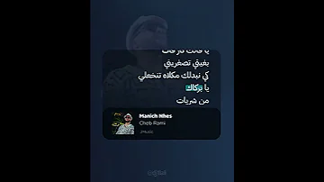 بركاك من الشريات تصميم فيديوها اكسبلور Lifeisbutadream الجزائر Automobile Motivation 