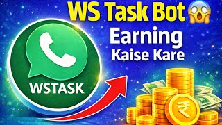 WS Task Bot se Earning Kaise Kare 😱 | Telegram Bot se Paise Kaise Kamaye | Full Guide screenshot 2
